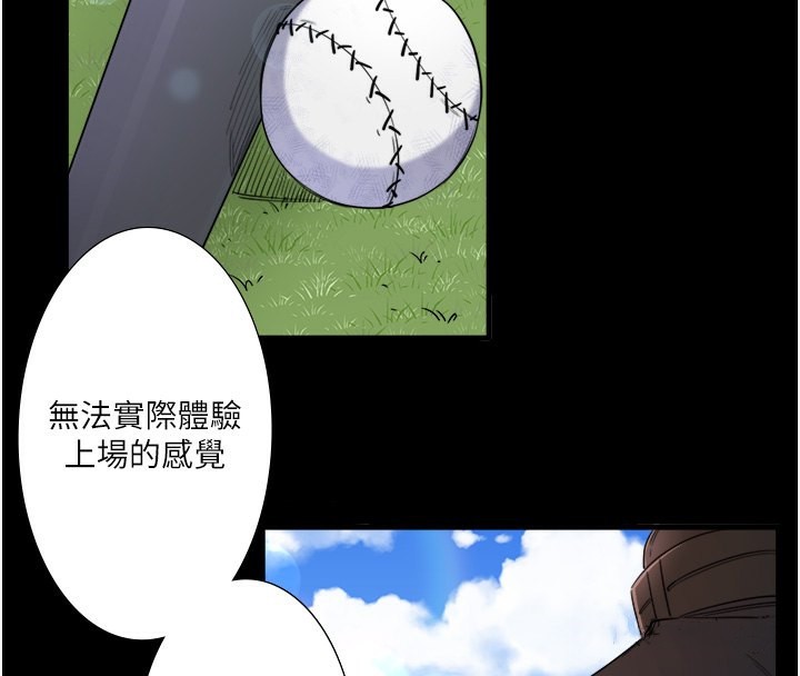 秘密温泉:混汤旅馆 第7話-我來當你的模特兒! 韩漫图片37