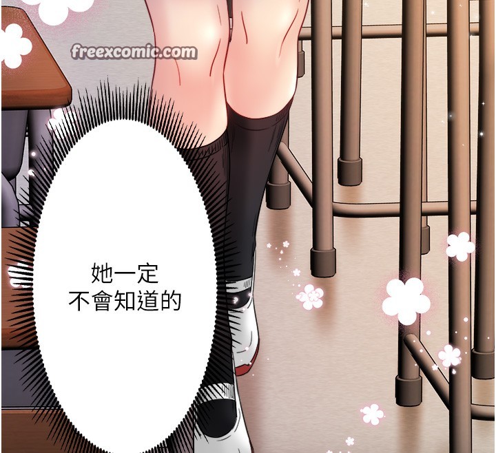 秘密温泉:混汤旅馆 第7話-我來當你的模特兒! 韩漫图片32