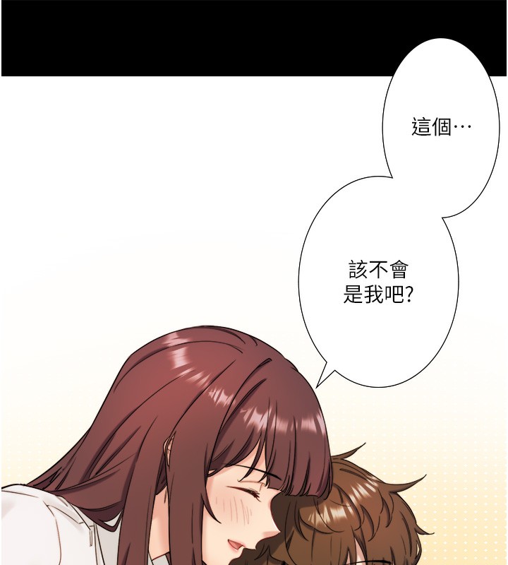 秘密温泉:混汤旅馆 第7話-我來當你的模特兒! 韩漫图片12