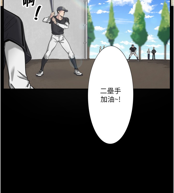 秘密温泉:混汤旅馆 第7話-我來當你的模特兒! 韩漫图片5