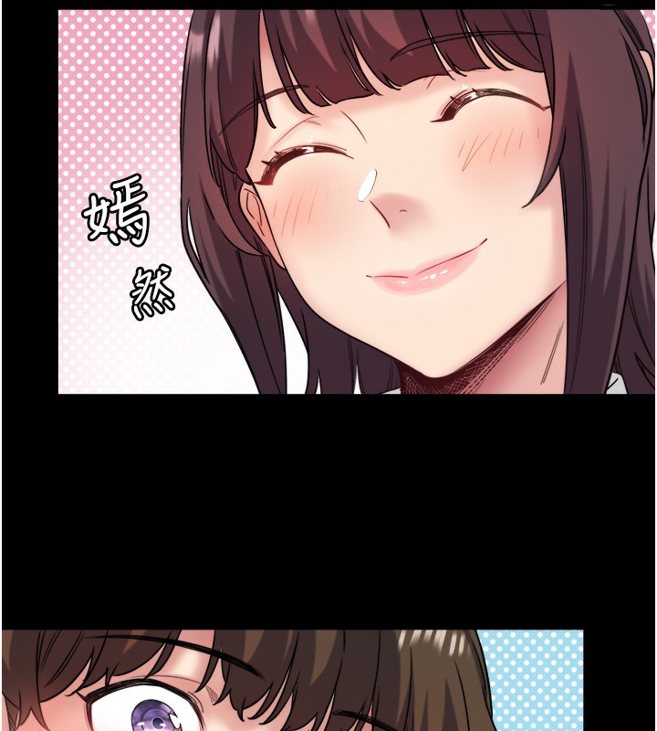 秘密温泉:混汤旅馆 第7話-我來當你的模特兒! 韩漫图片26