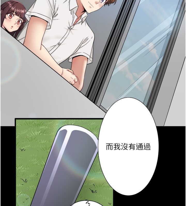 秘密温泉:混汤旅馆 第7話-我來當你的模特兒! 韩漫图片36