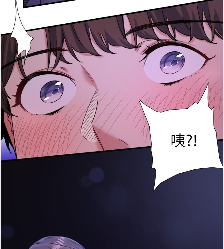 秘密温泉:混汤旅馆 第7話-我來當你的模特兒! 韩漫图片87