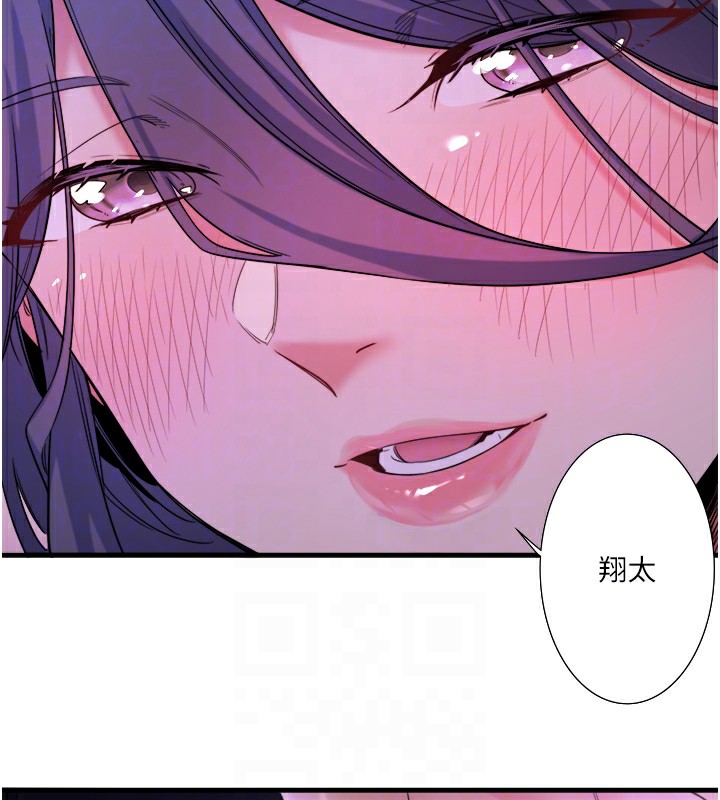 秘密温泉:混汤旅馆 第7話-我來當你的模特兒! 韩漫图片90