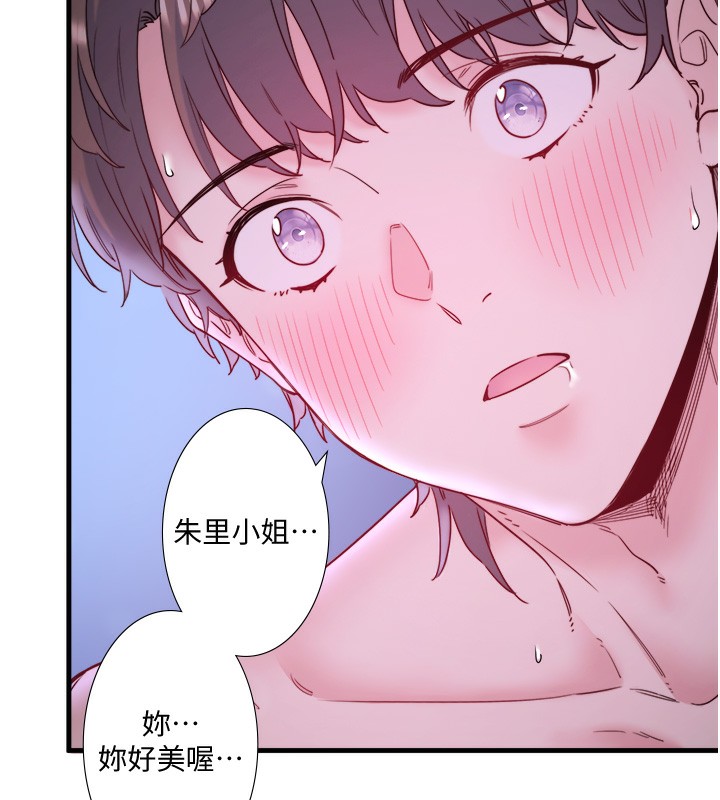 秘密温泉:混汤旅馆 第8話-今晚換你試試看 韩漫图片65