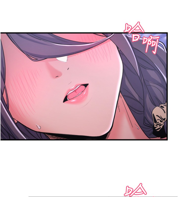 秘密温泉:混汤旅馆 第8話-今晚換你試試看 韩漫图片27