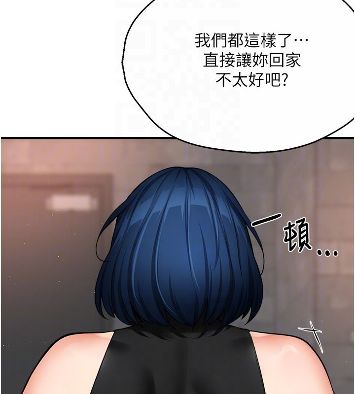 痒乐多阿姨 第39話-這禮物妳還滿意嗎? 韩漫图片46
