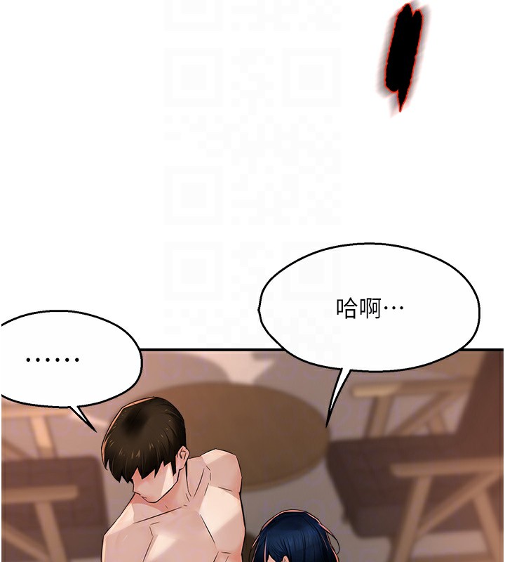痒乐多阿姨 第39話-這禮物妳還滿意嗎? 韩漫图片73