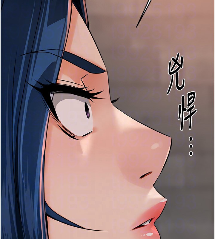 痒乐多阿姨 第39話-這禮物妳還滿意嗎? 韩漫图片90