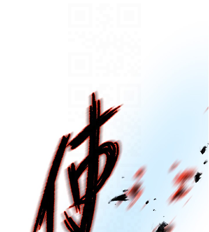 痒乐多阿姨 第39話-這禮物妳還滿意嗎? 韩漫图片71