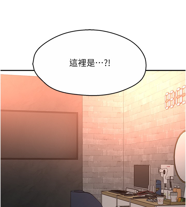 痒乐多阿姨 第39話-這禮物妳還滿意嗎? 韩漫图片23