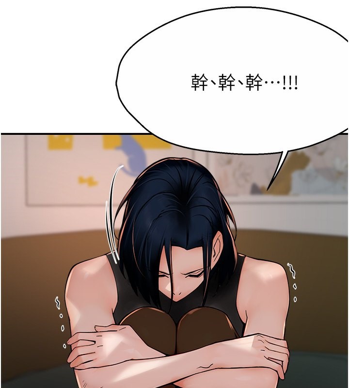 痒乐多阿姨 第39話-這禮物妳還滿意嗎? 韩漫图片120