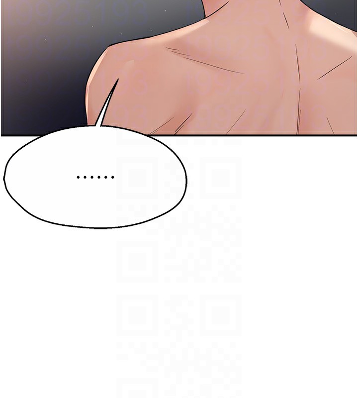 痒乐多阿姨 第39話-這禮物妳還滿意嗎? 韩漫图片97