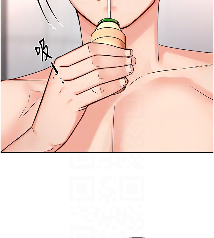 痒乐多阿姨 第39話-這禮物妳還滿意嗎? 韩漫图片33