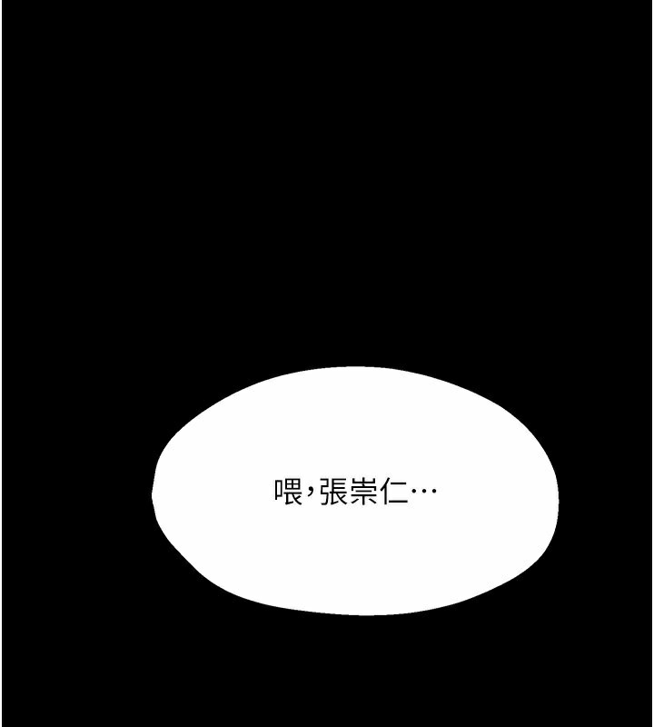 痒乐多阿姨 第39話-這禮物妳還滿意嗎? 韩漫图片1