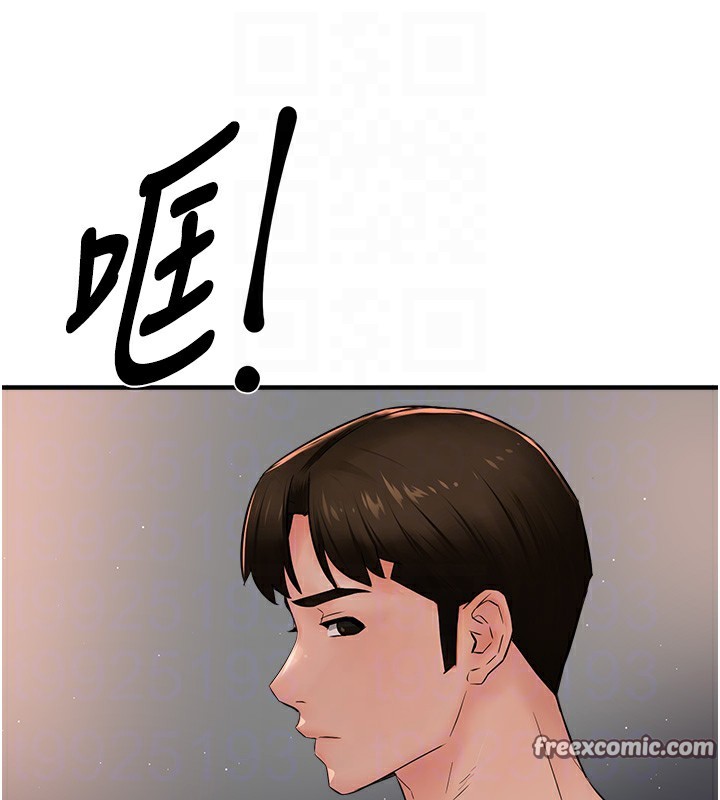 痒乐多阿姨 第39話-這禮物妳還滿意嗎? 韩漫图片96