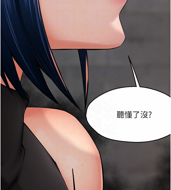 痒乐多阿姨 第39話-這禮物妳還滿意嗎? 韩漫图片91