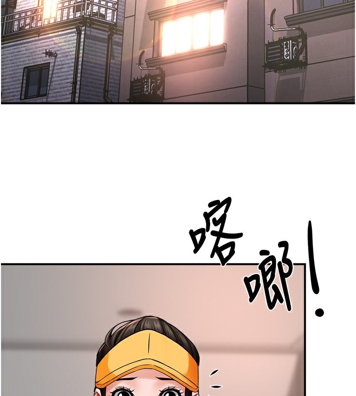 痒乐多阿姨 第39話-這禮物妳還滿意嗎? 韩漫图片101