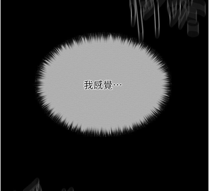 最强家丁 第15話-今晚妳陪我們玩 韩漫图片137