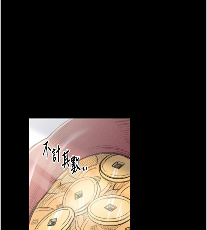 最强家丁 第15話-今晚妳陪我們玩 韩漫图片174