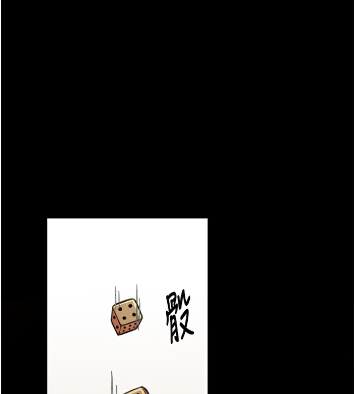 最强家丁 第15話-今晚妳陪我們玩 韩漫图片205