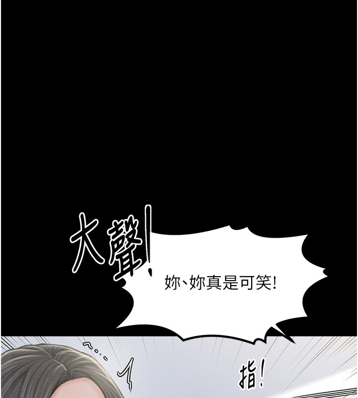 最强家丁 第15話-今晚妳陪我們玩 韩漫图片126