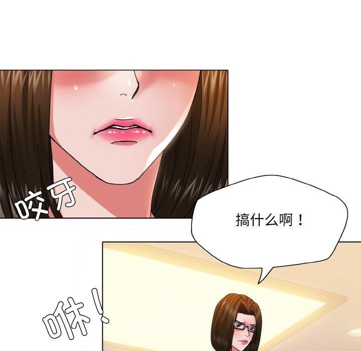 坏女人/了不起的她 第44話 韩漫图片49
