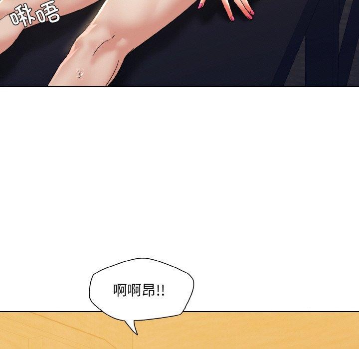 坏女人/了不起的她 第44話 韩漫图片19
