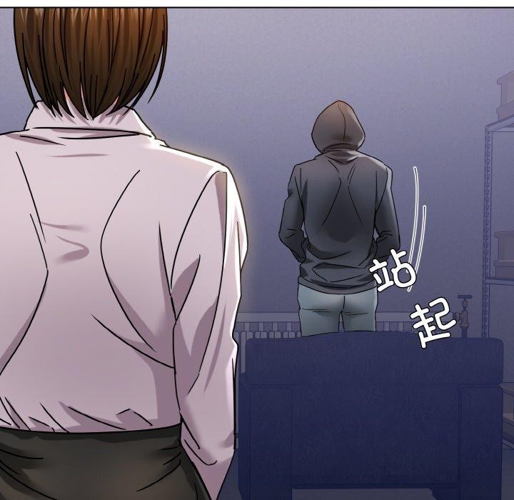 坏女人/了不起的她 第44話 韩漫图片119