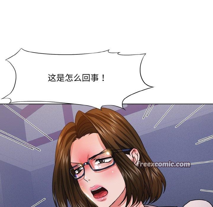 坏女人/了不起的她 第44話 韩漫图片112