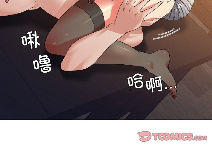 坏女人/了不起的她 第44話 韩漫图片3