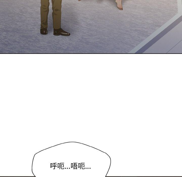 坏女人/了不起的她 第44話 韩漫图片62