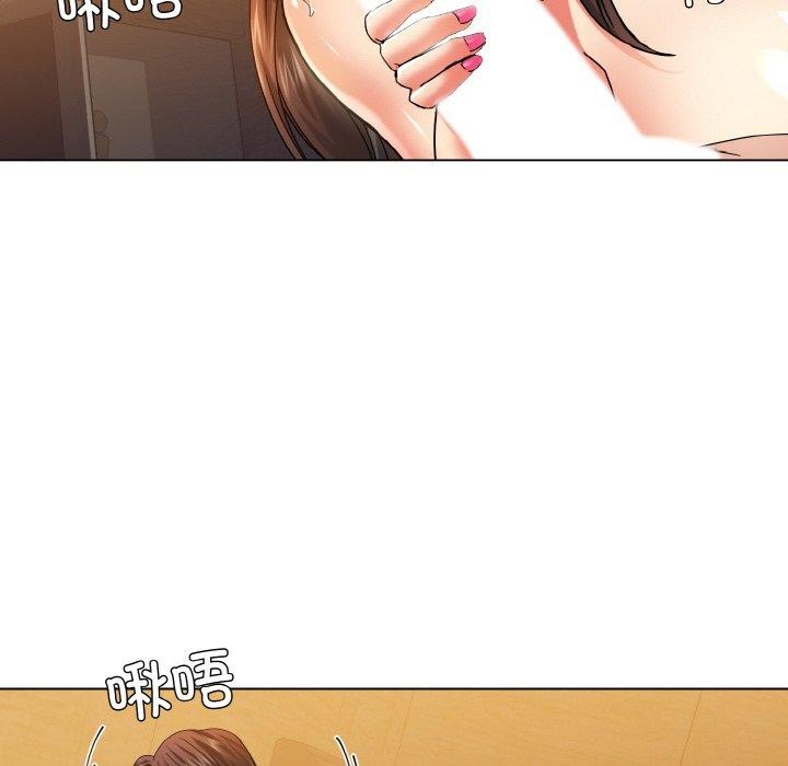 坏女人/了不起的她 第44話 韩漫图片8
