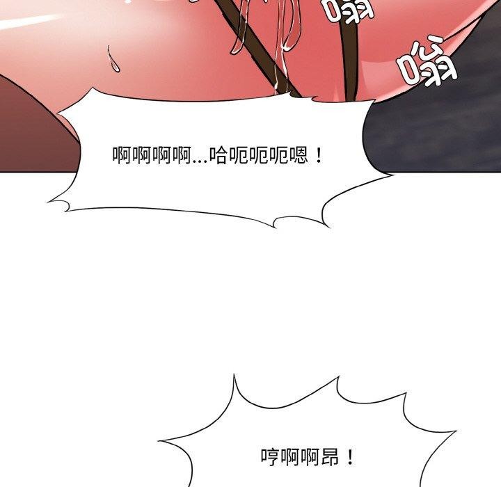 坏女人/了不起的她 第44話 韩漫图片74