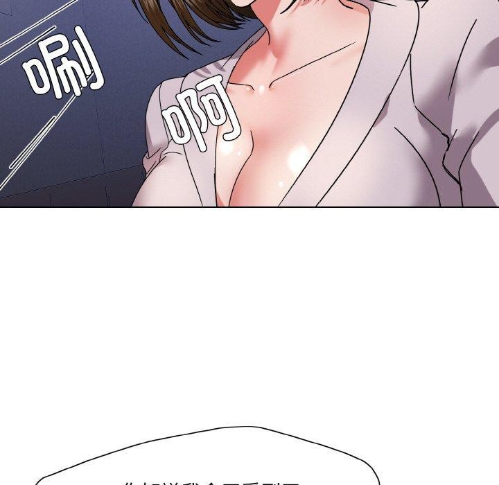 坏女人/了不起的她 第44話 韩漫图片113