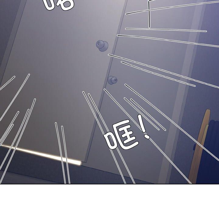 坏女人/了不起的她 第44話 韩漫图片111