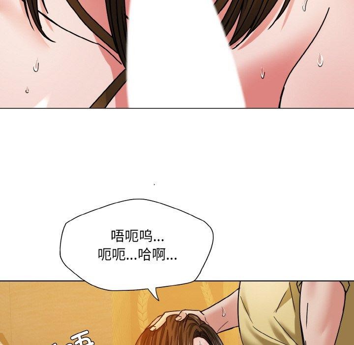 坏女人/了不起的她 第44話 韩漫图片86