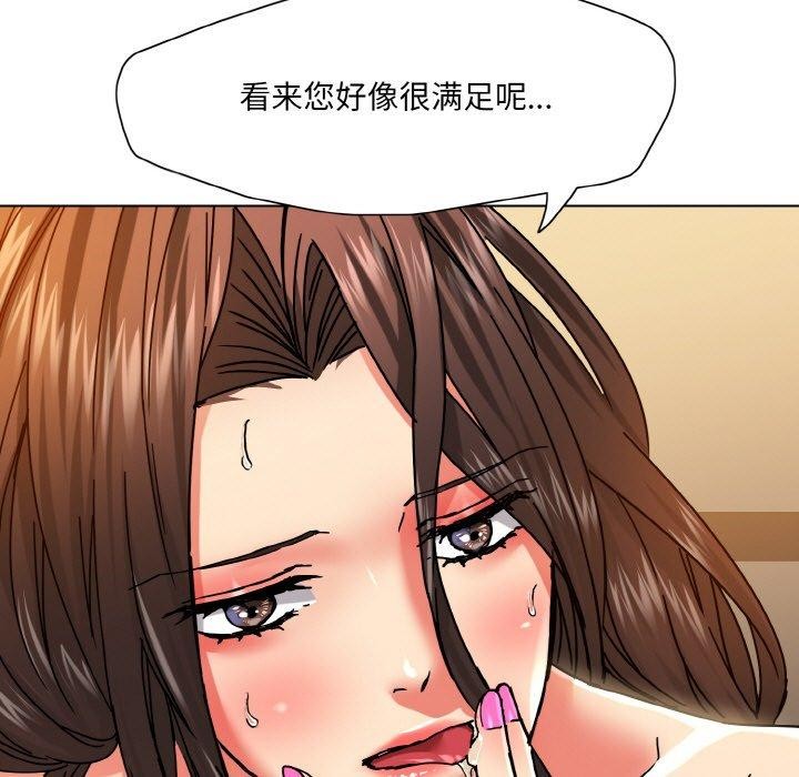 坏女人/了不起的她 第44話 韩漫图片27
