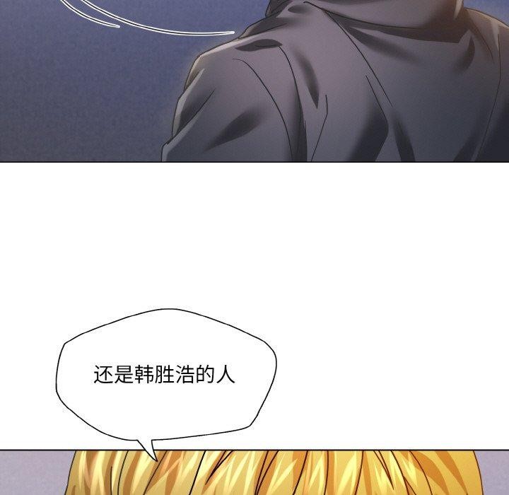 坏女人/了不起的她 第44話 韩漫图片123