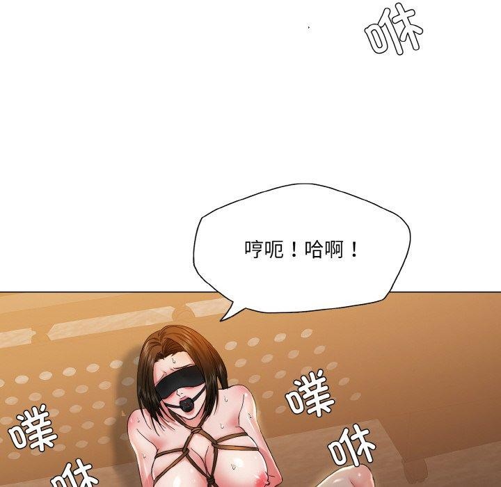 坏女人/了不起的她 第44話 韩漫图片78