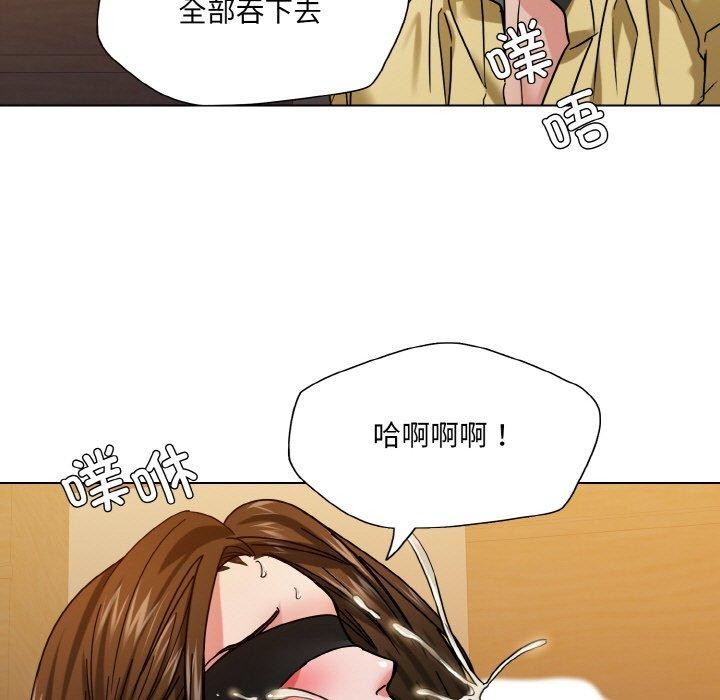 坏女人/了不起的她 第44話 韩漫图片93