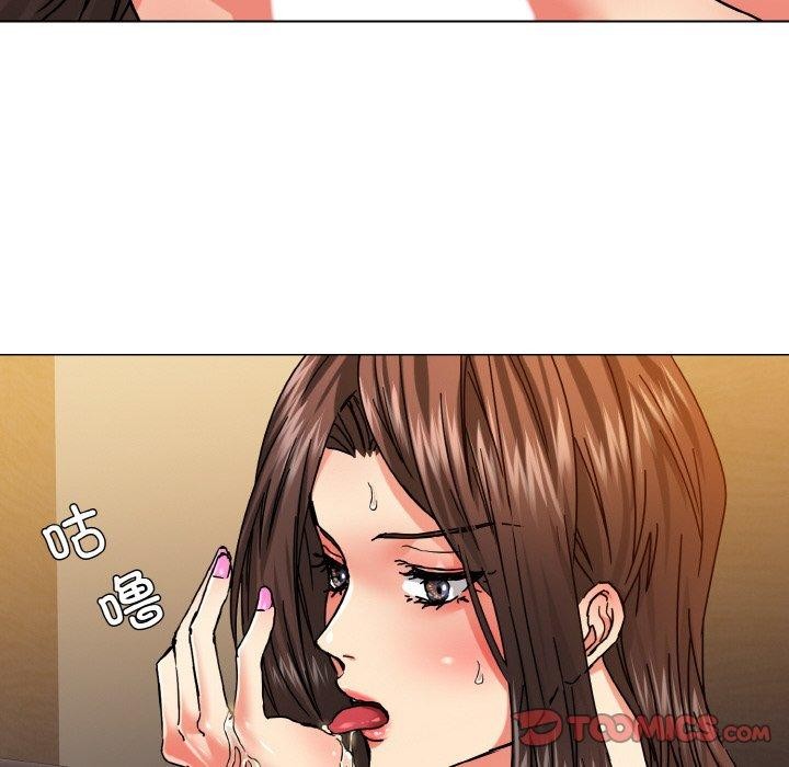 坏女人/了不起的她 第44話 韩漫图片24
