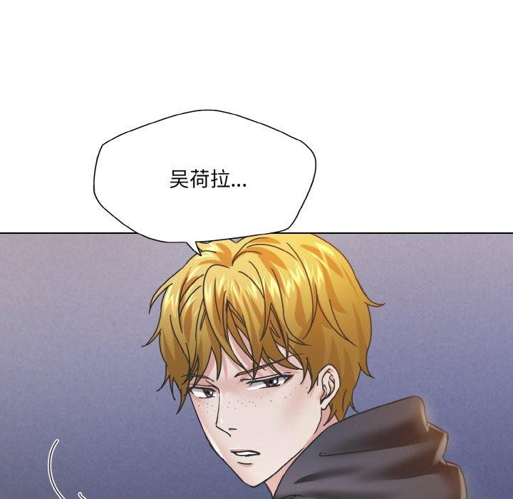 坏女人/了不起的她 第44話 韩漫图片122