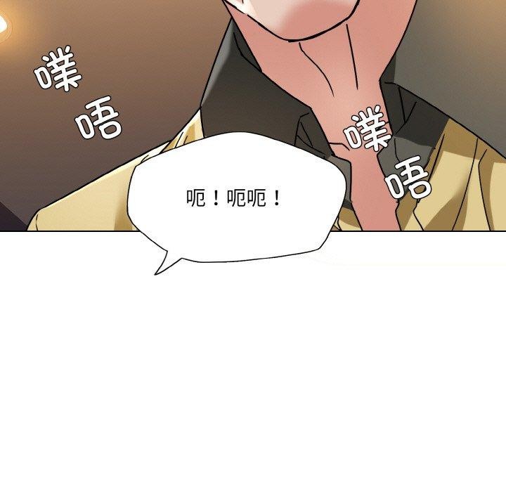 坏女人/了不起的她 第44話 韩漫图片91