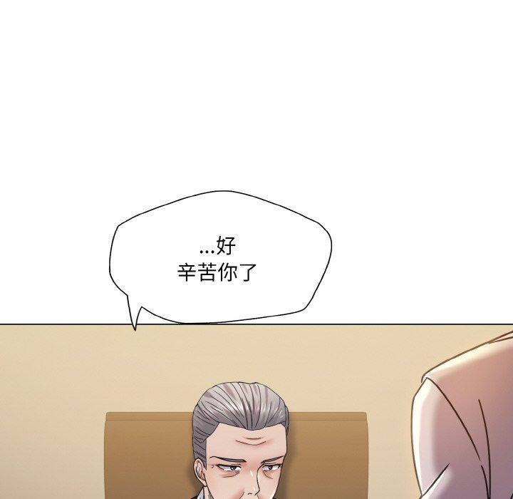 坏女人/了不起的她 第44話 韩漫图片36