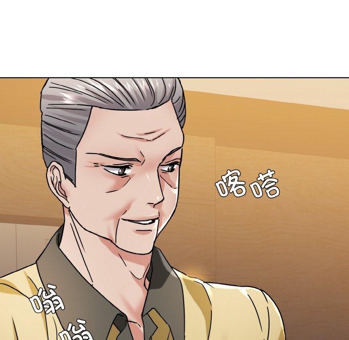 坏女人/了不起的她 第44話 韩漫图片70