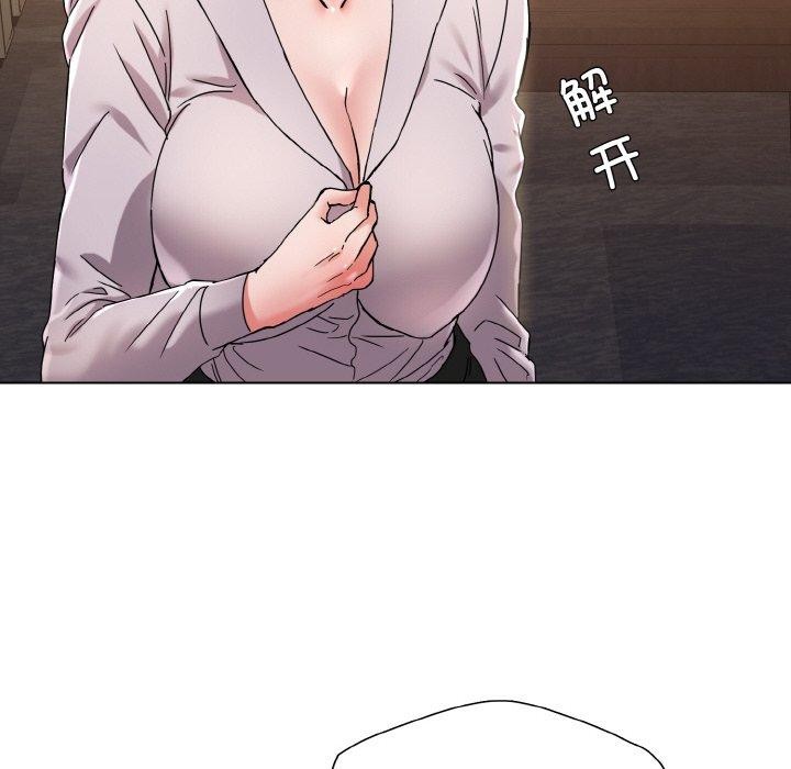 坏女人/了不起的她 第44話 韩漫图片40