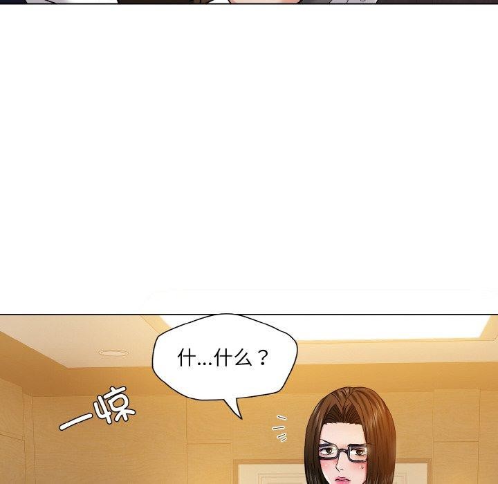 坏女人/了不起的她 第44話 韩漫图片42