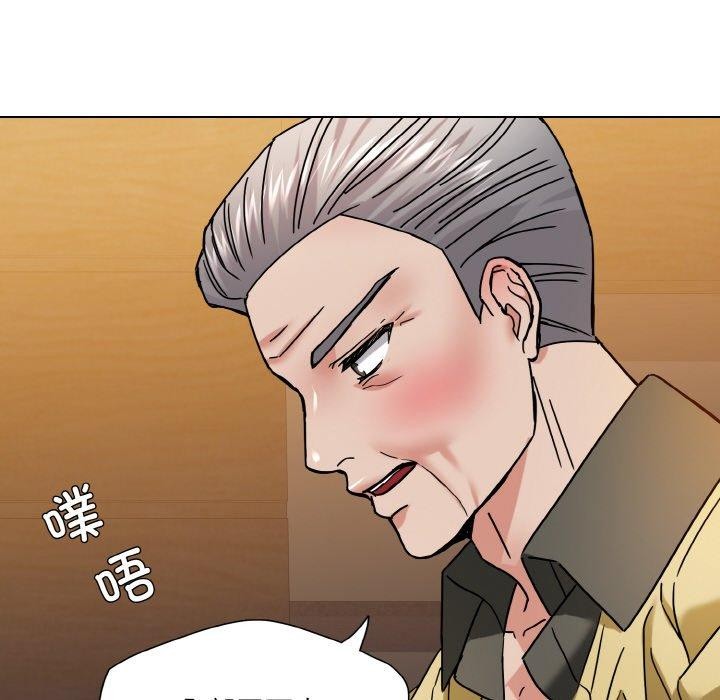 坏女人/了不起的她 第44話 韩漫图片92