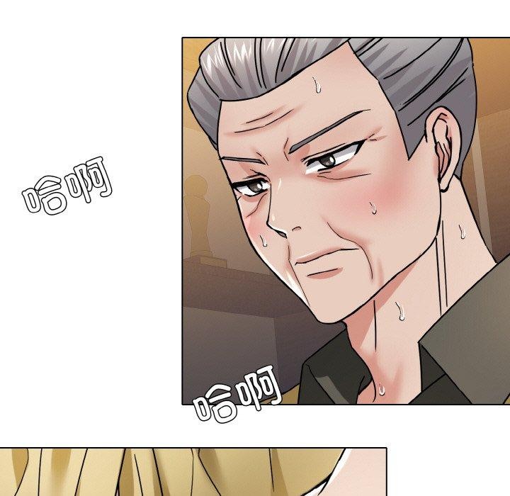 坏女人/了不起的她 第44話 韩漫图片81